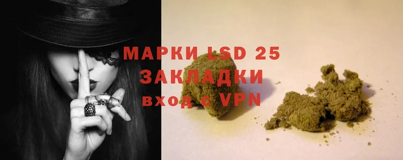 ЛСД экстази ecstasy  blacksprut ONION  Белоозёрский 