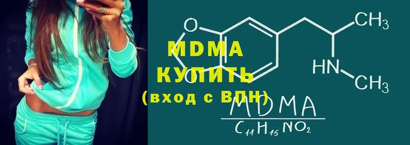 MDMA VHQ  купить наркоту  Белоозёрский 